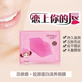 BIOAQUA 8pcs Skin Care Crystal Collagen Lip Mask Moisture Essence Lip Care Pads Anti Ageing Wrinkle Patch Pad Gel For Makeup